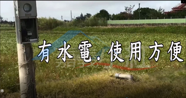 雲林四湖農地.新投資標的.超熱門.全台最低總價