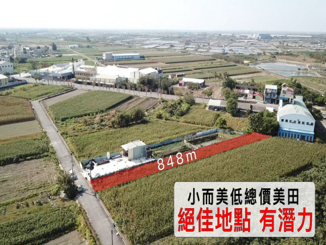 七股昭明國中旁休閒農地