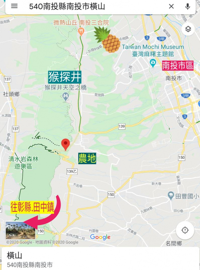 名間鄉.139乙【農地】視野廣！急售@出價就談