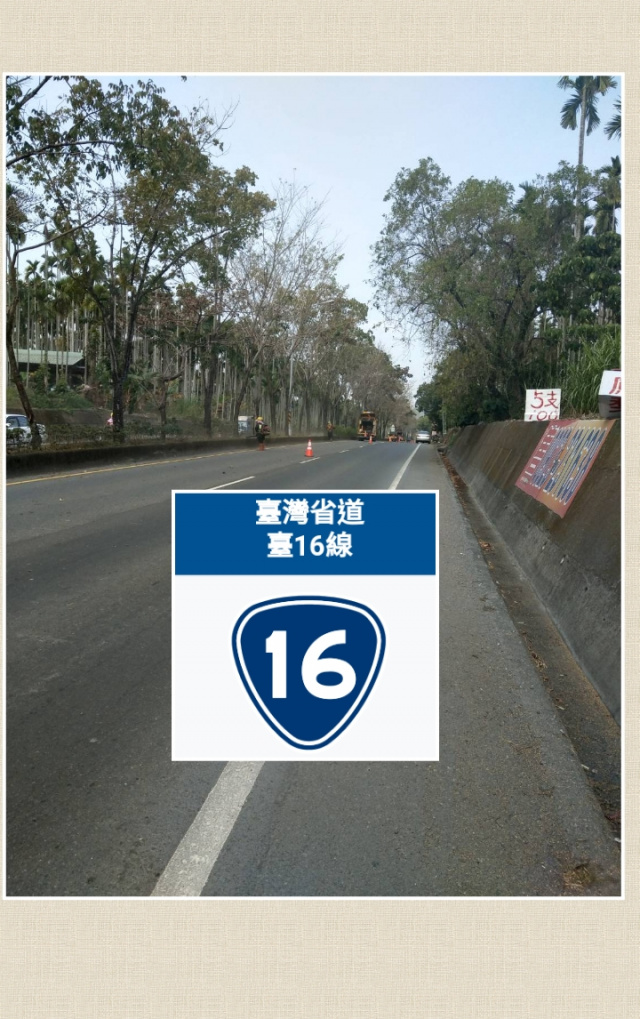 集集@台16線【前後有路.農地】綠色隧道.龍泉車站