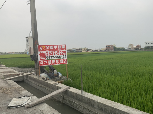 莿桐僑和國小農地