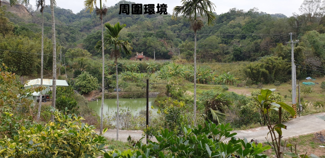 北埔臨鄉道便宜美農地水(有自來水)電齊全