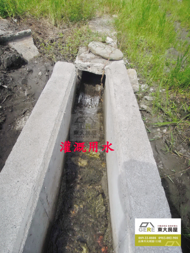 瑞源3.8甲水田地