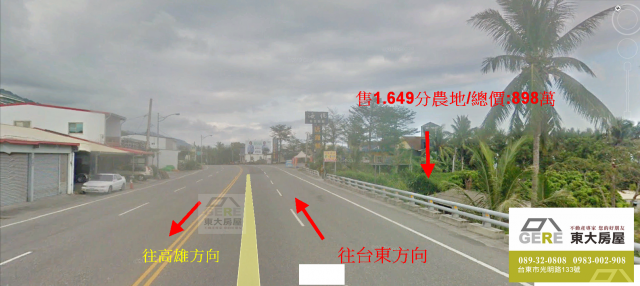 太麻里正省道旁農地