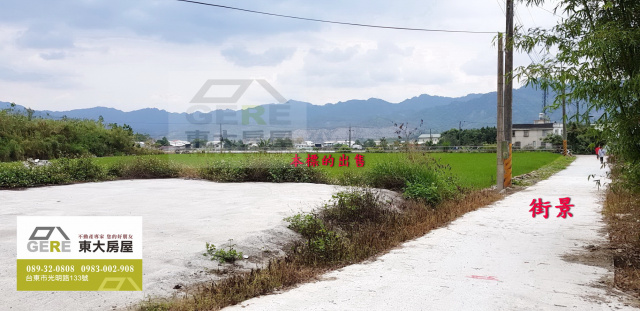 瑞源村內路農地3.7分