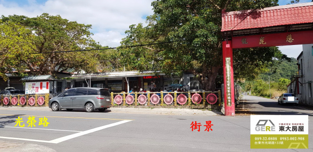 北一路都內農地3.12分