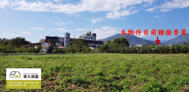 北一路都內農地3.12分