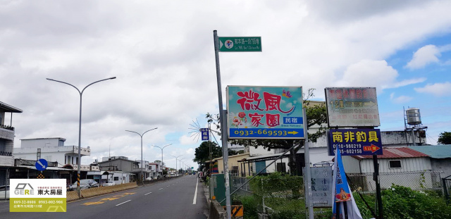 知本段3.6分微風農地