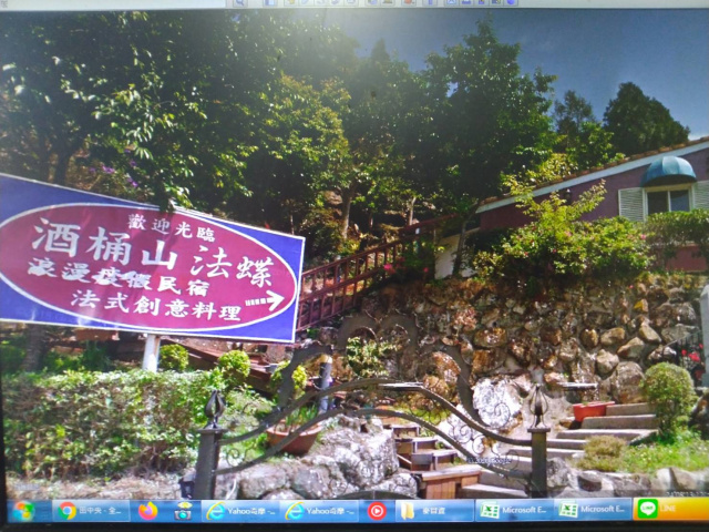 台中市太平酒桶山下農舍