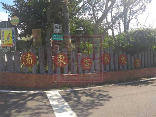 頭份市流東客家大院休閒農地-春明地產-035551111
