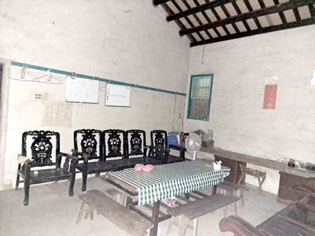舊式平房(建地)+農林地