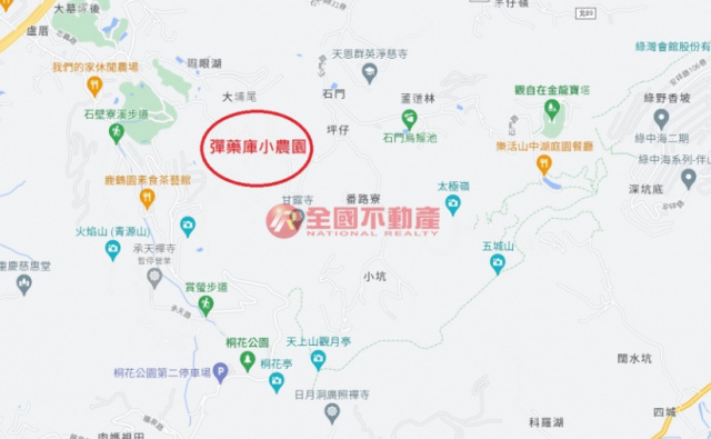 彈藥庫低總價小農園